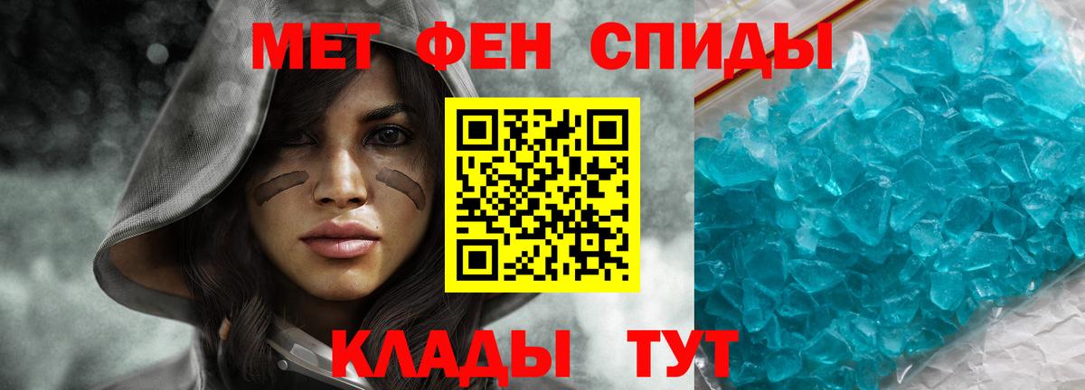 АМФЕТАМИН 97% Щёлково