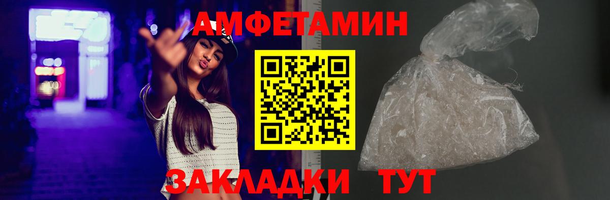 Щёлково  АМФЕТАМИН 98%  МЕГА как зайти  Вход с VPN  Amphetamine  Amphetamine 