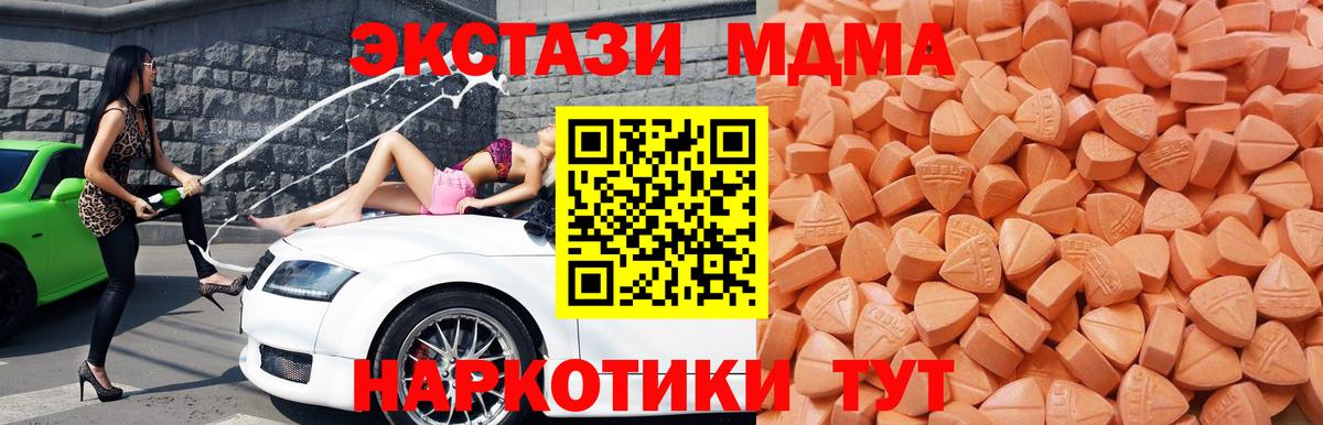 ГАШИШ  Вход с VPN  Щёлково  ГАШ  Меф МЯУ МЯУ кристаллы  Конопля  Конопля 