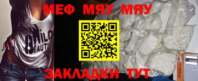 круглые Белореченск