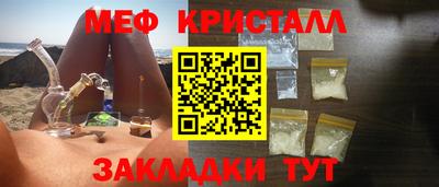 бошки Бердск