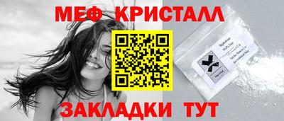 бошки Бердск