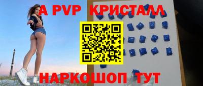 круглые Белореченск