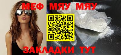 бошки Бердск