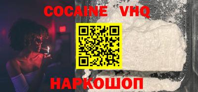 бошки Бердск
