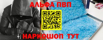 амфетамин Белорецк