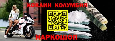 круглые Белореченск