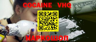 круглые Белореченск