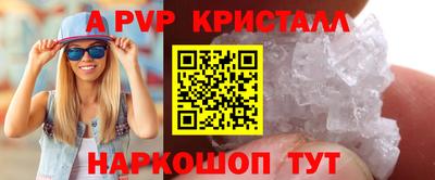 круглые Белореченск