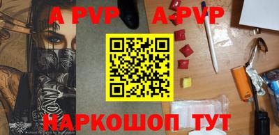 круглые Белореченск