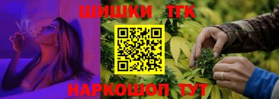 бошки Бердск