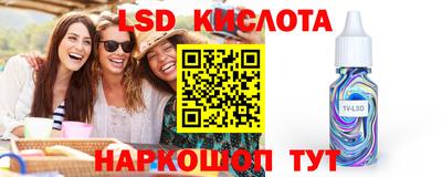 бошки Бердск