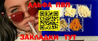 круглые Белореченск