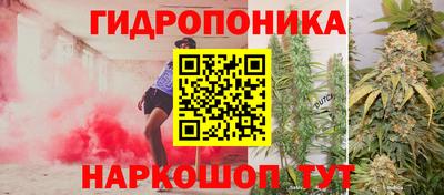 круглые Белореченск