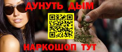амфетамин Белорецк