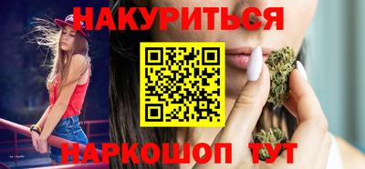 амфетамин Белорецк