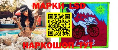 бошки Бердск