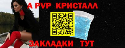 круглые Белореченск