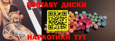 бошки Бердск