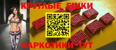 амфетамин Белорецк