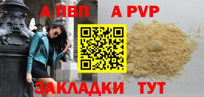 бошки Бердск
