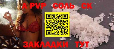 бошки Бердск