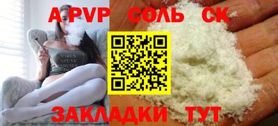 круглые Белореченск