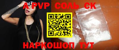круглые Белореченск