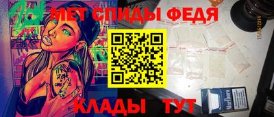 круглые Белореченск