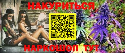 бошки Бердск