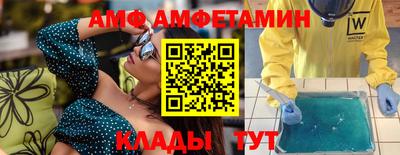 бошки Бердск