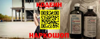 круглые Белореченск