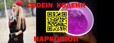круглые Белореченск