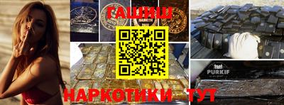 амфетамин Белорецк