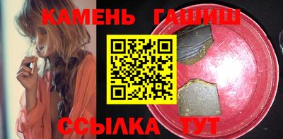 круглые Белореченск