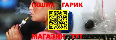 круглые Белореченск
