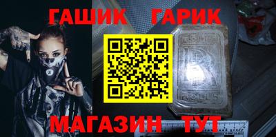 круглые Белореченск