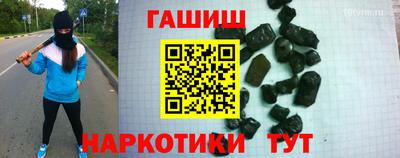 амфетамин Белорецк