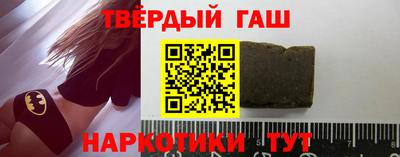 бошки Бердск