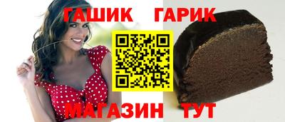 бошки Бердск