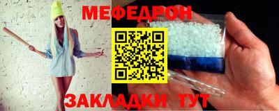 бошки Бердск