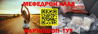 амфетамин Белорецк