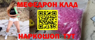 амфетамин Белорецк