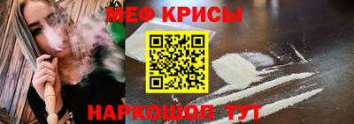 амфетамин Белорецк