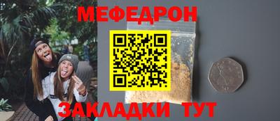 бошки Бердск