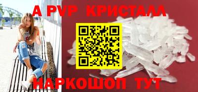 амфетамин Белорецк