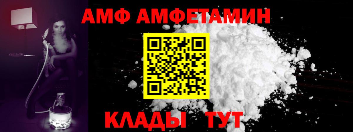 МЕТАМФЕТАМИН мет  МЕТАМФЕТАМИН мет  Щёлково  Вход с VPN 