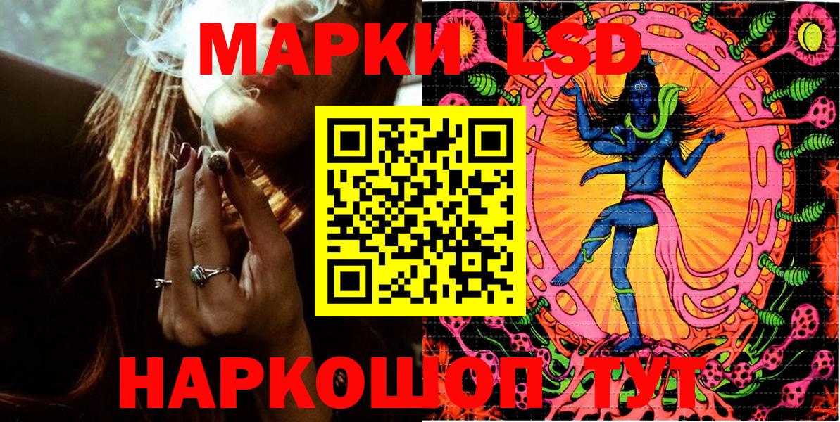 Марки 25I-NBOMe  Марки N-bome 1,5мг  Вход с VPN  Щёлково 