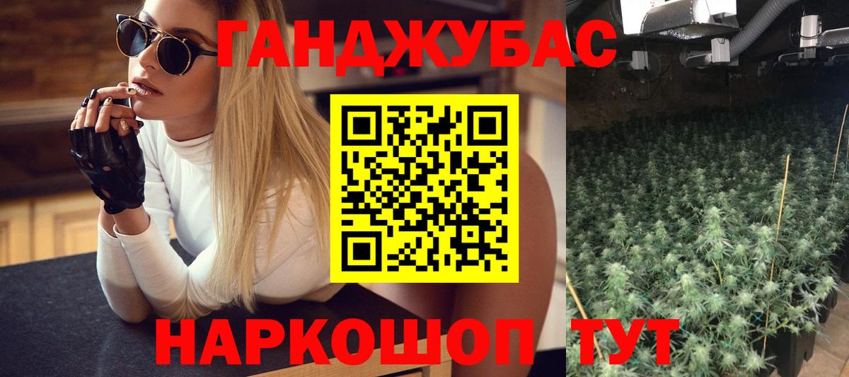 Щёлково  МАРИХУАНА конопля  Вход с VPN  Марихуана ГИДРОПОН  Марихуана конопля  Конопля семена 